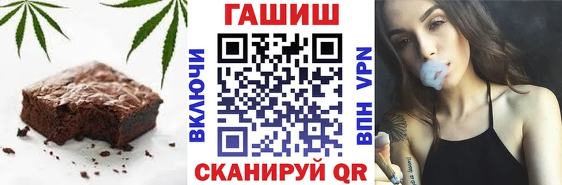наркота  Нижнеудинск  shop клад  Еда ТГК марихуана 