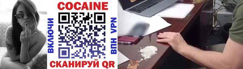 COCAIN 97% что такое наркотик omg ссылка Нижнеудинск
