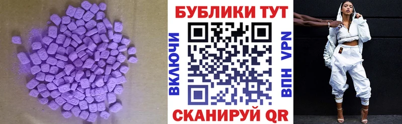 Ecstasy 99%  omg маркетплейс  Нижнеудинск  цены  