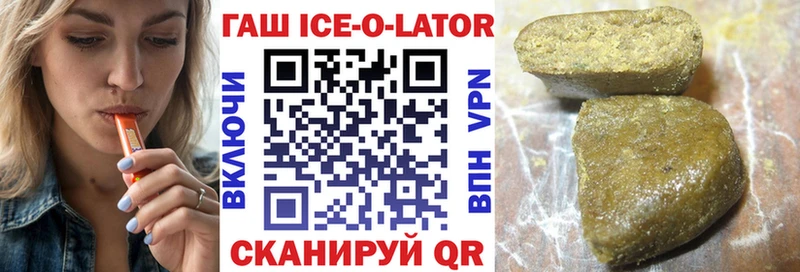 купить  цена  Нижнеудинск  Гашиш VHQ 