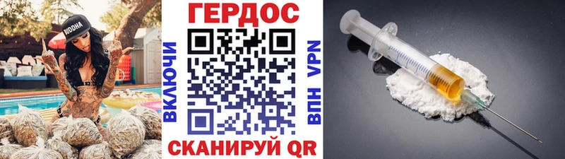 Героин VHQ  наркошоп  Нижнеудинск 