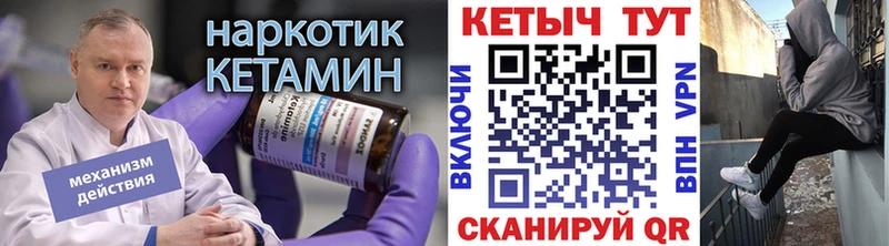 КЕТАМИН ketamine  наркошоп  Нижнеудинск 