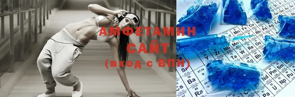 спиды Алзамай
