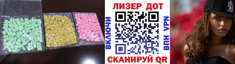 Лсд 25 экстази кислота  Нижнеудинск 
