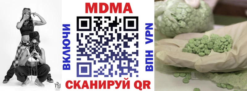 MDMA молли  Нижнеудинск 
