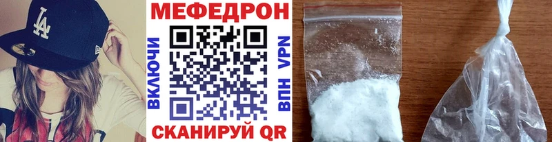 Мефедрон  Нижнеудинск