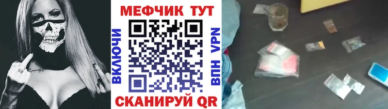 kraken как войти  Нижнеудинск  МЕФ 4 MMC 