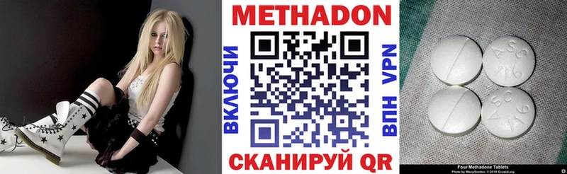 Метадон мёд  Нижнеудинск 