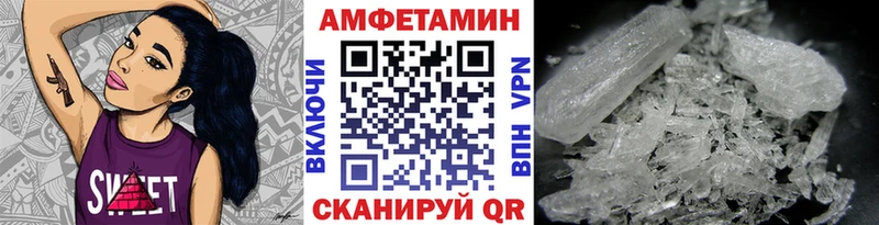 mega маркетплейс  площадка как зайти  Первитин Methamphetamine  Нижнеудинск 