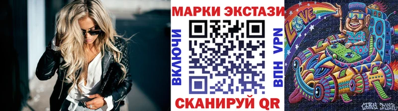 Марки 25I-NBOMe 1,5мг  Нижнеудинск 