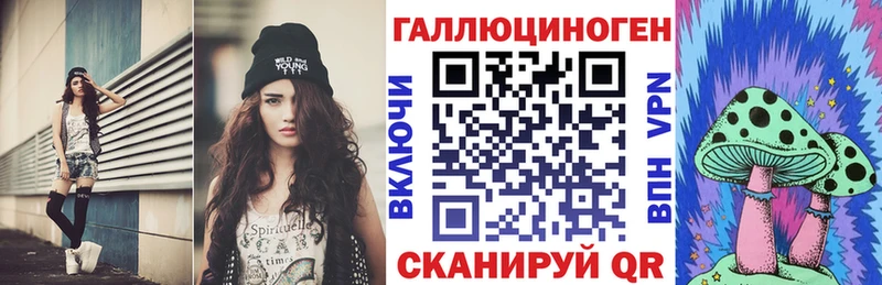 Псилоцибиновые грибы Psilocybe  Нижнеудинск 